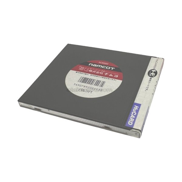 画像2: バルンバ (2)