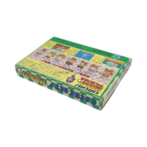 画像2: いけいけ熱血ホッケー部　-2 (2)