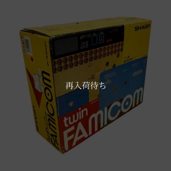ツインファミコン本体 【ファミコン】 / 各部詳細画像 コンディションチェック / Twin FamicomConsole System for NES (Famicom) - Detailed Condition Inspection