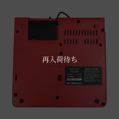 ツインファミコン本体 中古 動作確認済 ファミコン 周辺機器/本体 中古