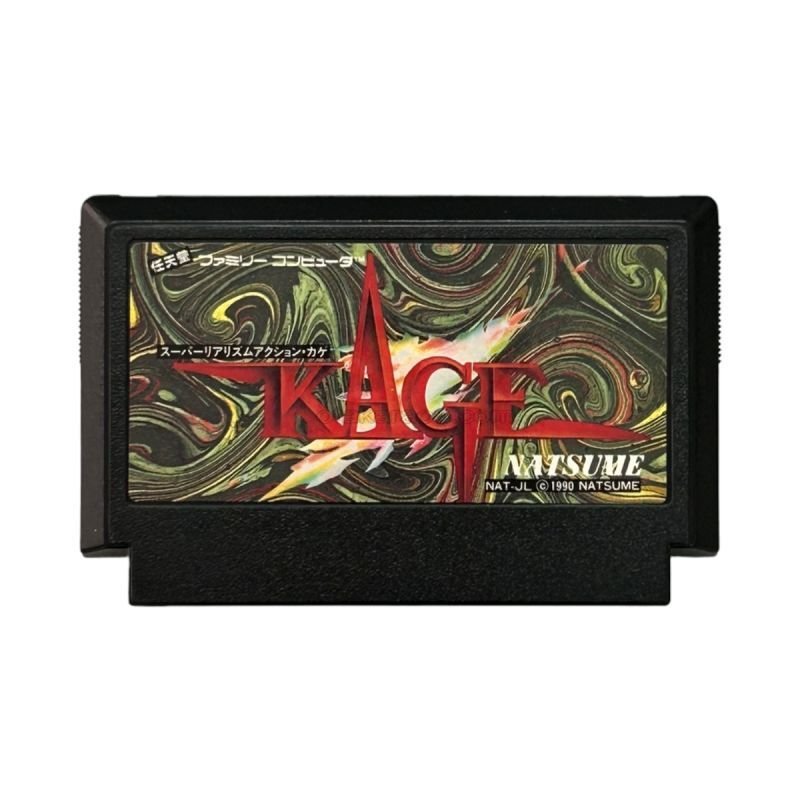激レア　ファミコン　KAGE 激レア ファミコン KAGE Legend of Kage - on the ZX Spectrum
