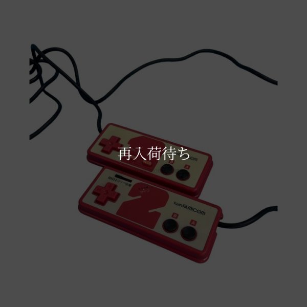 ツインファミコン本体 【ファミコン】 / 各部詳細画像 コンディションチェック / Twin FamicomConsole System for NES (Famicom) - Detailed Condition Inspection