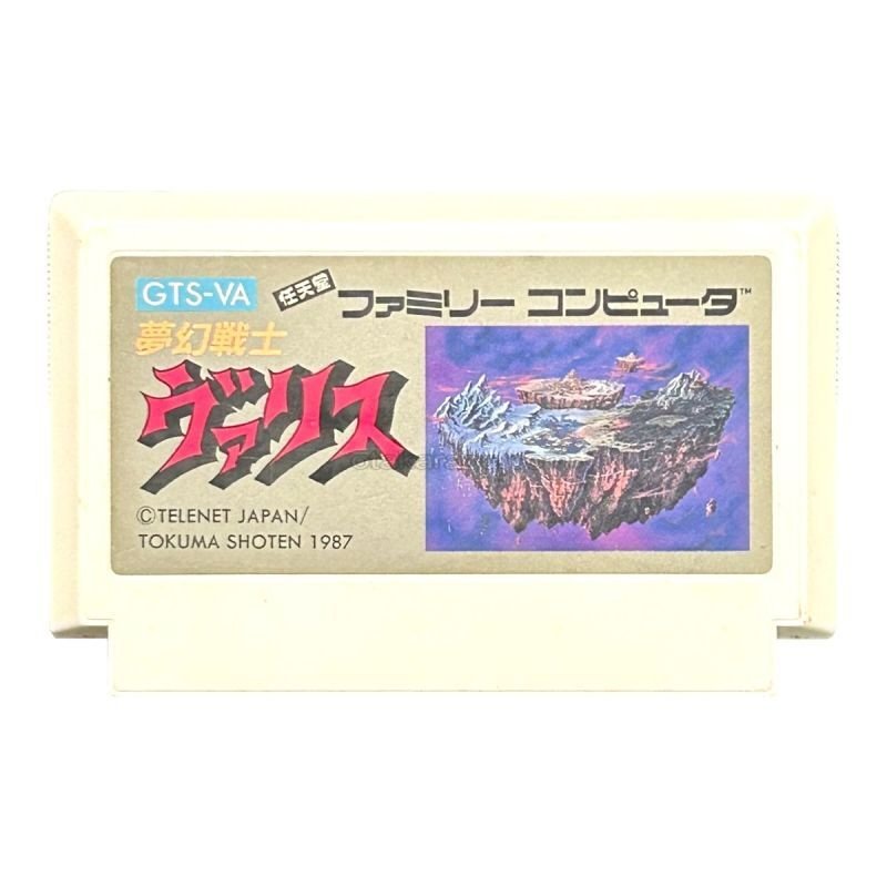 夢幻戦士 ヴァリス』ファミコンソフト｜人気のレトロゲーム販売中