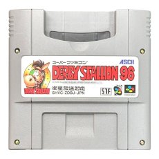 ダービースタリオン96