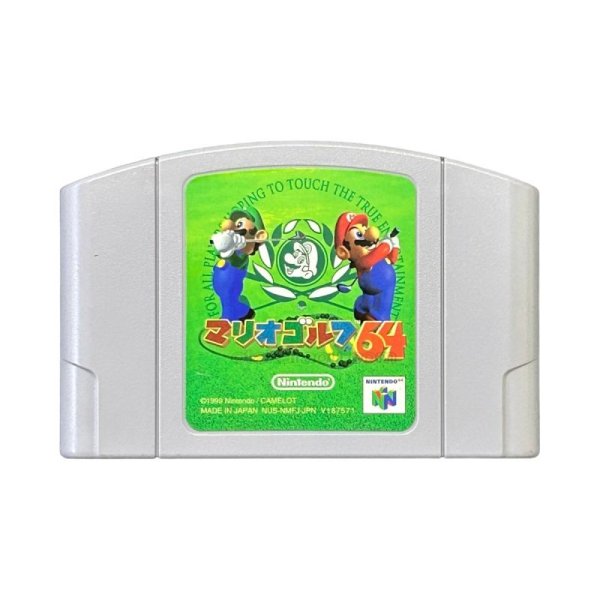 N64ソフト 中古 マリオゴルフ64