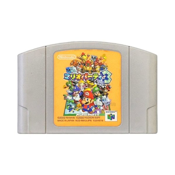 N64ソフト 中古 マリオパーティ3