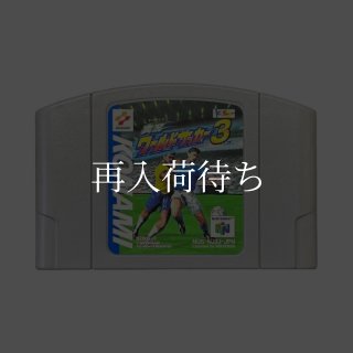 オウガバトル64 ソフトのみ ニンテンドウ64ソフト (新品電池交換可