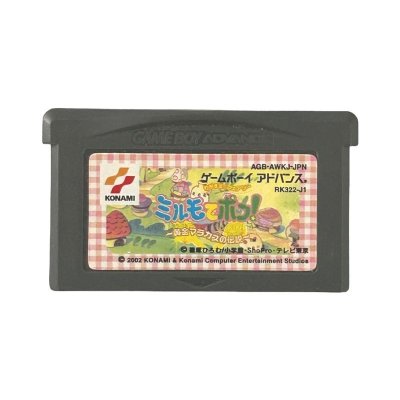 名作 ゲームボーイアドバンスソフト わがまま☆フェアリー ミルモでポン! 黄金マラカスの伝説