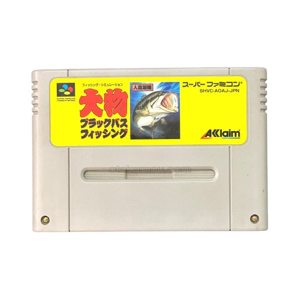 大物ブラックバスフィッシング 人造湖編 スーパーファミコンソフト / 端子清掃済み 動作確認済み / 大物ブラックバスフィッシング 人造湖編 Super Famicom Game Tested & Working