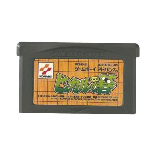 冒険遊記 プラスターワールド伝説のプラストゲート 　アドバンス　開封済み GBA]冒険遊記プラスターワールド 〜伝説のプラストゲート EX