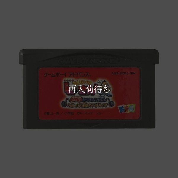  泣きの1回 －絶対服従ばいおれんす校長ワガハイが一番えらいんじゃい!!－