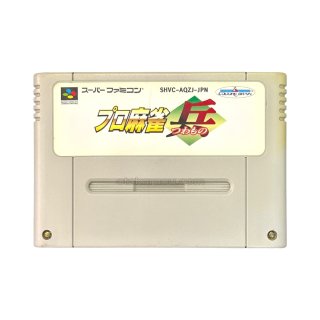 SHARP //ツインファミコン本体・連射機能付 通販 販売・買取なら