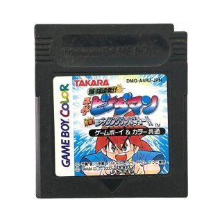 名作 ソフトゲームボーイ販売【ファミコンショップお宝王】