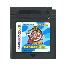 ゲームボーイカラーソフト 電池交換 爆走戦記メタルウォーカーGB －鋼鉄の友情－