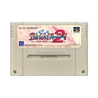 1円～ おたからや◇A1016-09 スーパーファミコン 本体 コントローラー