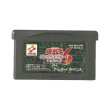 ゲームボーイソフト「遊戯王デュエルモンスターズ6エキスパート2」 Amazon | 遊戯王デュエルモンスターズ6 エキスパート2 | ゲーム