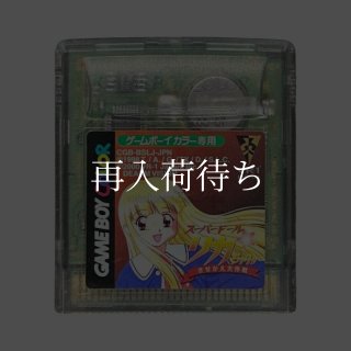 機動戦艦ナデシコ ルリルリ麻雀 ソフトのみ ゲームボーイカラーソフト