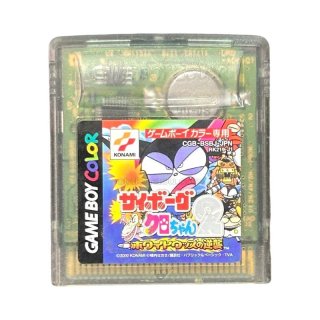 激走!ダンガンレーサー 音速バスター DANGUN弾｜電池交換で復活