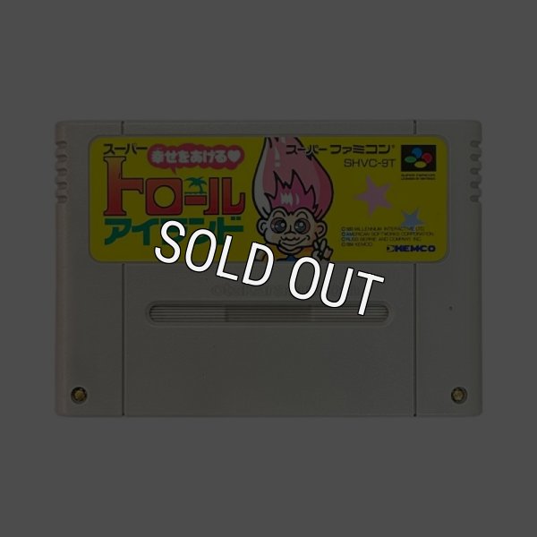 スーパーファミコンソフト  スーパートロールアイランド