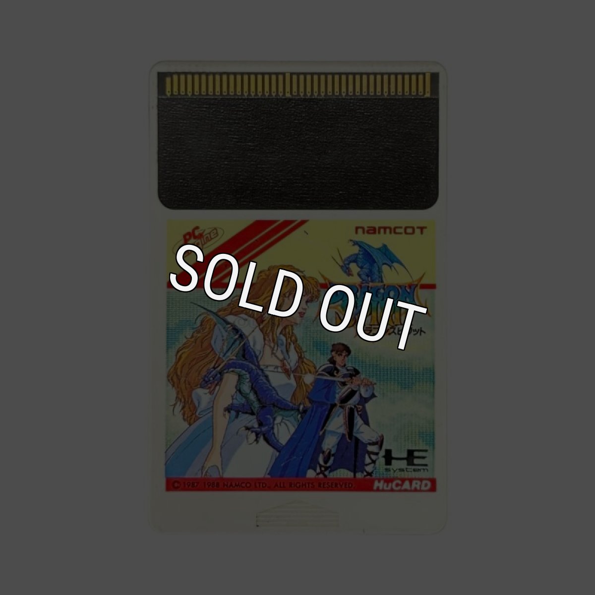 PC-engine card ドラゴンスピリット