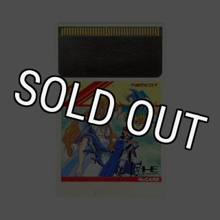 PCエンジンソフト ソンソンII・huカードを販売通販・買取なら