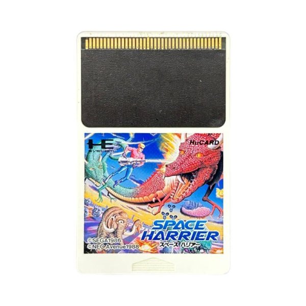 PC-engine card スペースハリアー