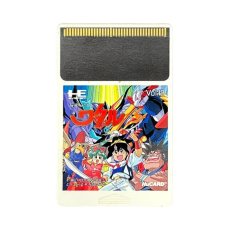 PC-engine card 魔神英雄伝ワタル