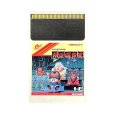 PC-engine card 妖怪道中記