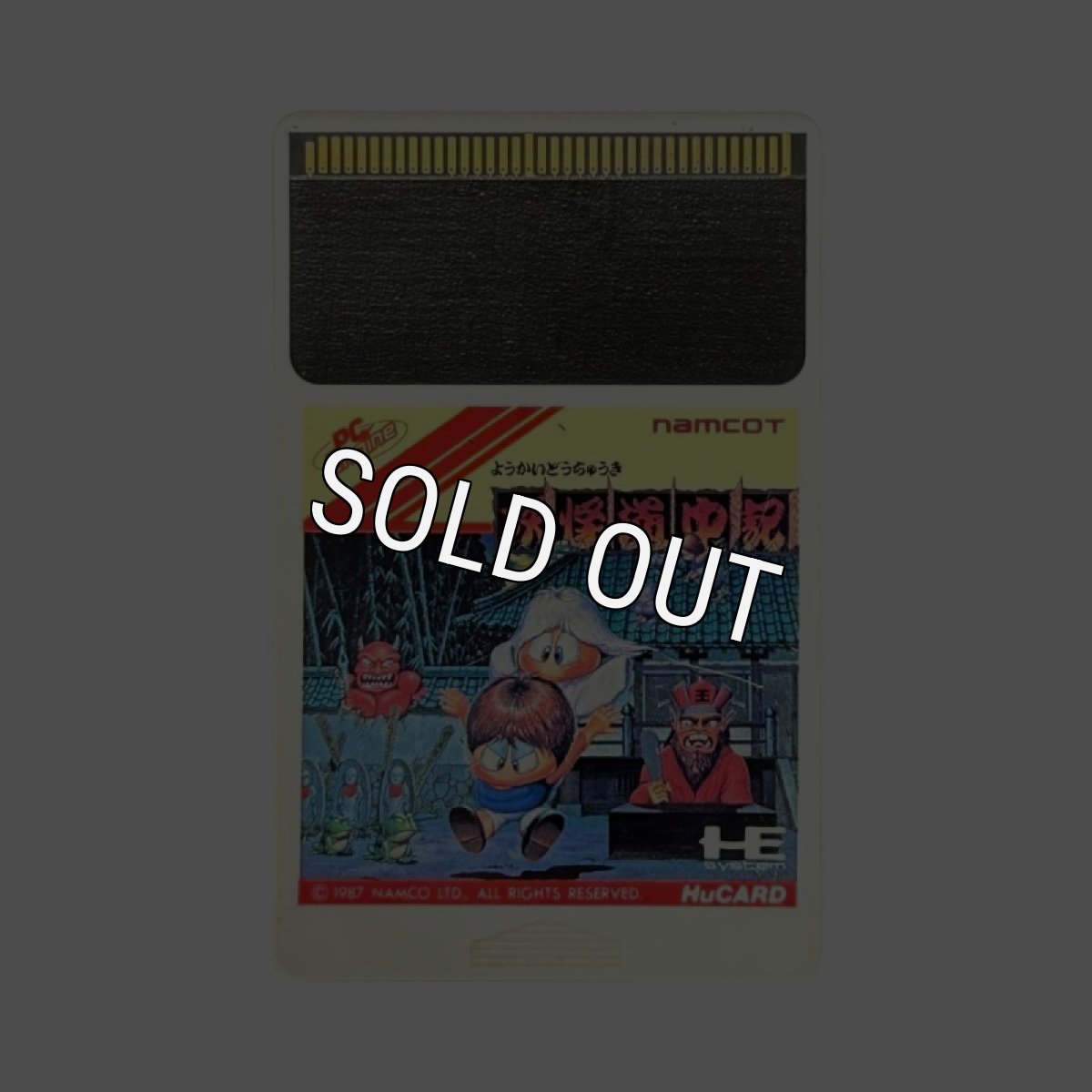 PC-engine card 妖怪道中記