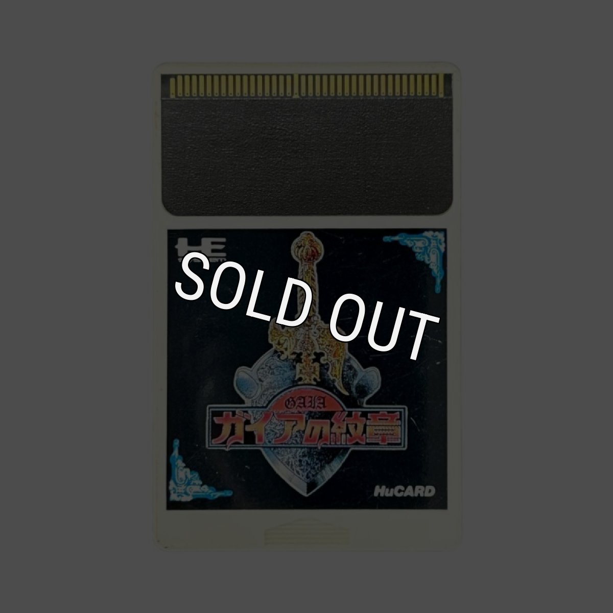 PC-engine card ガイアの紋章
