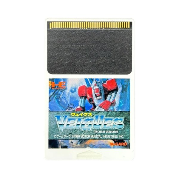 PC-engine card ヴェイグス