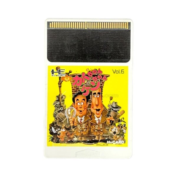 PC-engine card カトちゃんケンちゃん