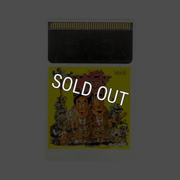 PC-engine card カトちゃんケンちゃん