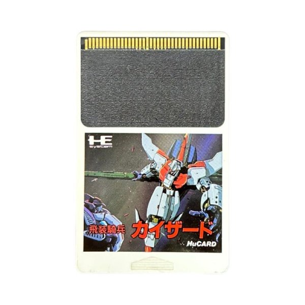 PC-engine card 飛装騎兵カイザード