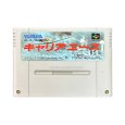 スーパーファミコンソフト名作 キャリアエース