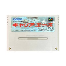 スーパーファミコンソフト名作 キャリアエース