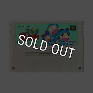 スーパーファミコンソフト 忍たま乱太郎・名作スーファミを通販 スーパーファミコンソフト 忍たま乱太郎・名作スーファミを通販