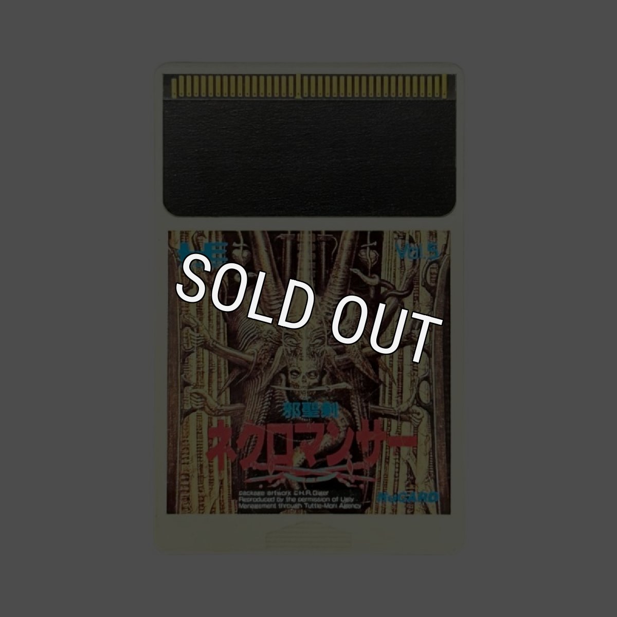 PC-engine card 邪聖剣ネクロマンサー