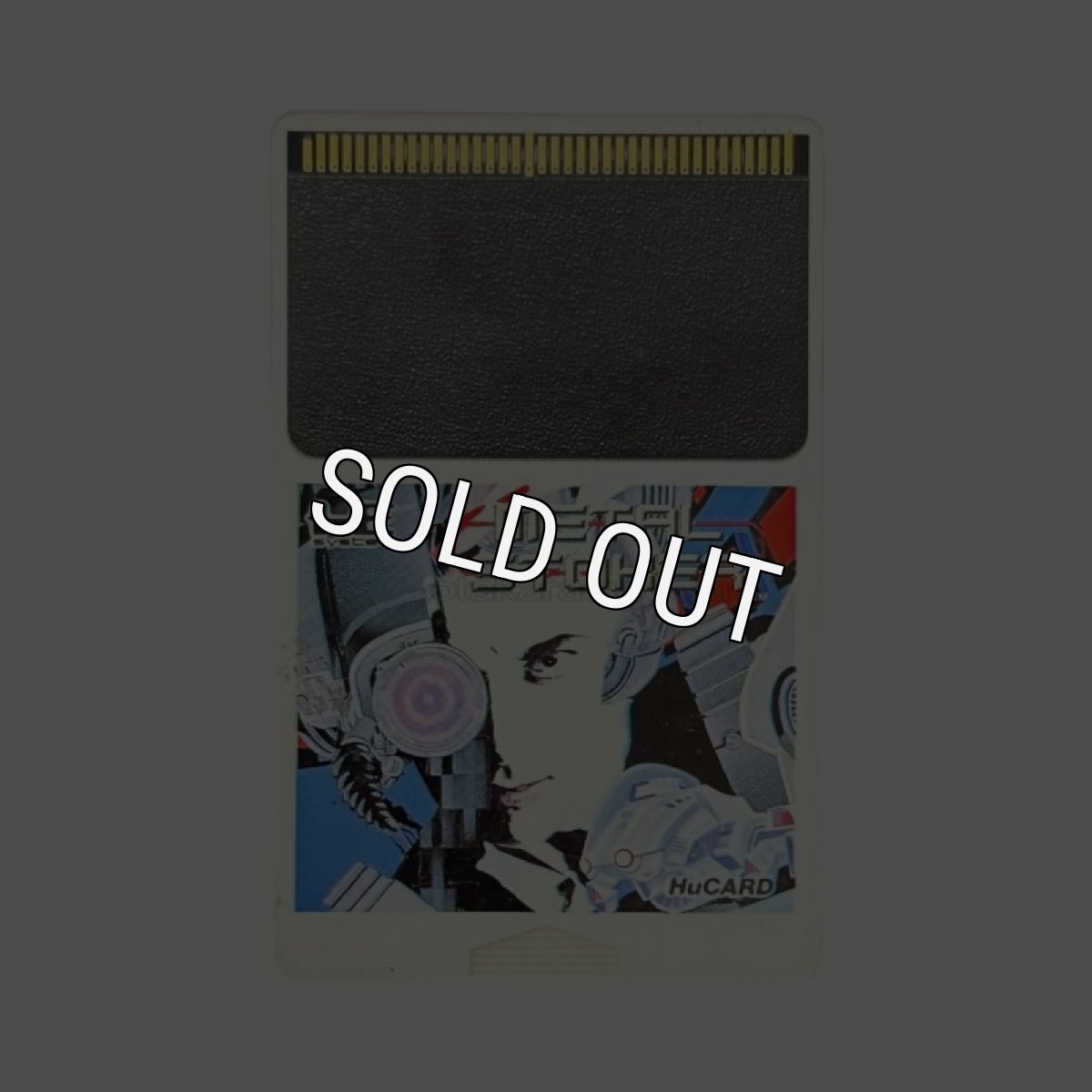 メタルストーカー