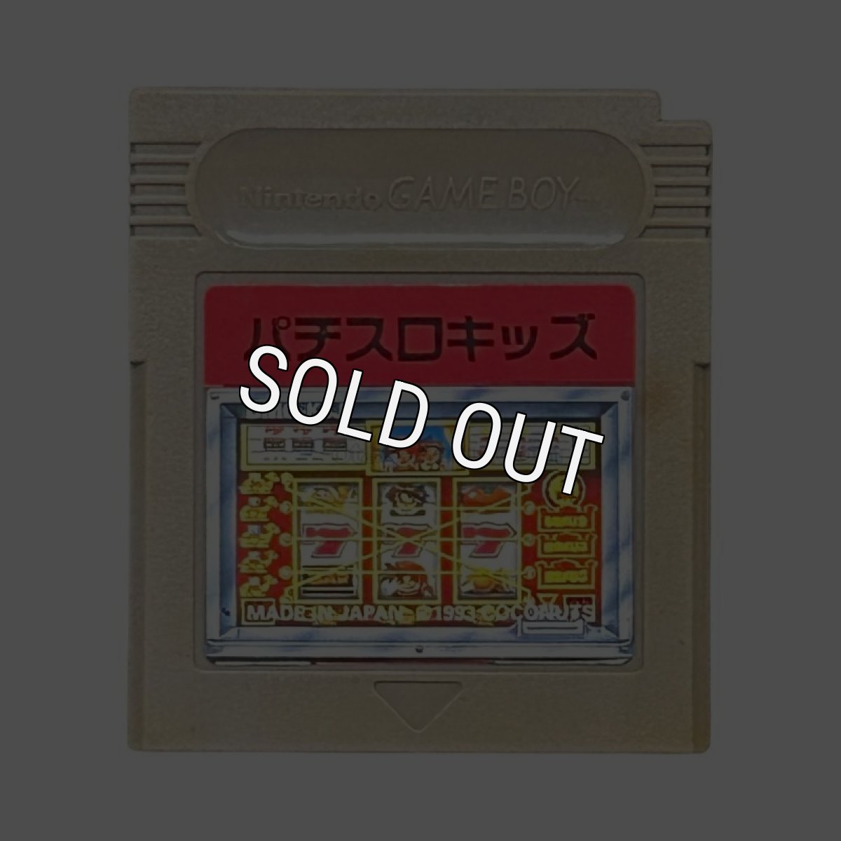 パチスロキッズ