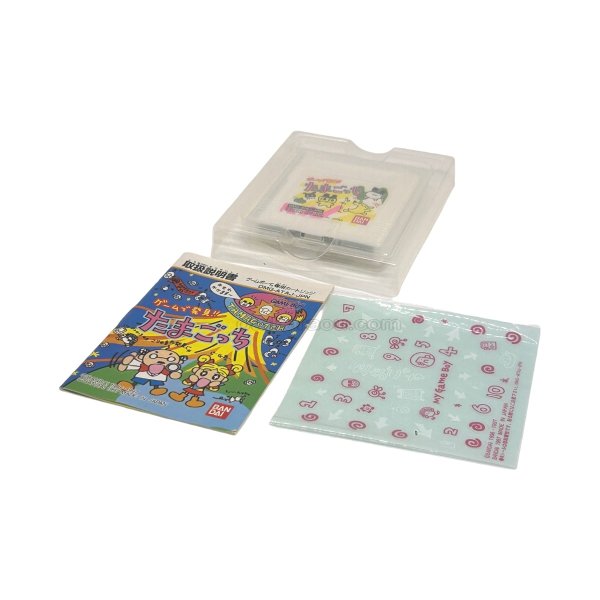 ゲームで発見!!たまごっち