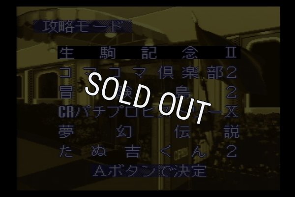 画像2: パーラー!パーラー!3 (2)