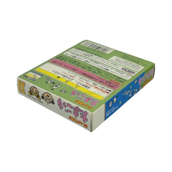 ゲームで発見!!たまごっち