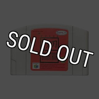 Discover daikatana / Castlevania: Rare Japanese N64 Import
