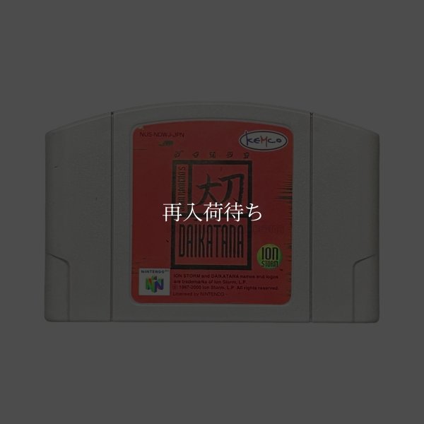 大刀 ニンテンドウ64ソフト / 端子清掃済み 動作確認済み / Daikatana Nintendo 64 Game Tested & Working