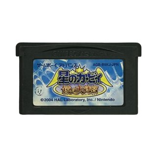 ファミコンソフト 迷宮組曲・を通販 買取 販売【ファミコン