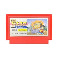 ファミコンソフト 中古 東京パチスロアドベンチャー
