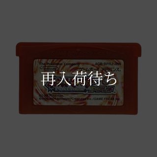 ポケモン ファイアレッド 【動作確認済】　赤　ポケカ　ゲームボーイ　平成レトロ ポケモン ファイアレッド 【動作確認済】 赤 ポケカ ゲームボーイ 平成