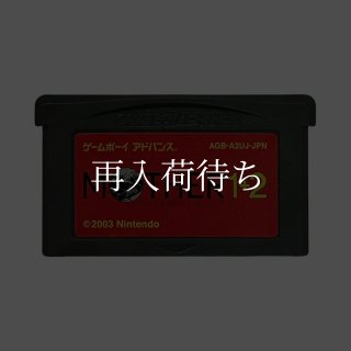 MOTHER1+2 (マザー1+2) ソフトのみ ゲームボーイアドバンスソフト