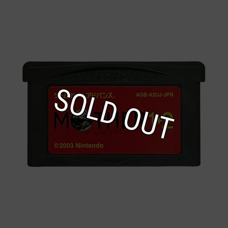 ファミコン 平成 限定 レア 昭和 レトロ 防水 がま口 ファミコン 平成 限定 レア 昭和 レトロ 防水 がま口の通販 by